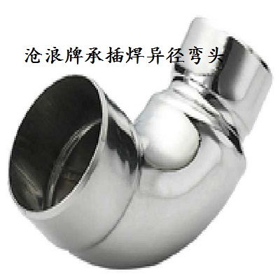 承插焊式不锈钢管件 不锈钢水管 谷瀑环保