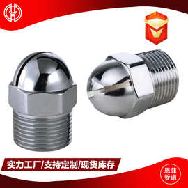 ZSTMA消防水幕喷头