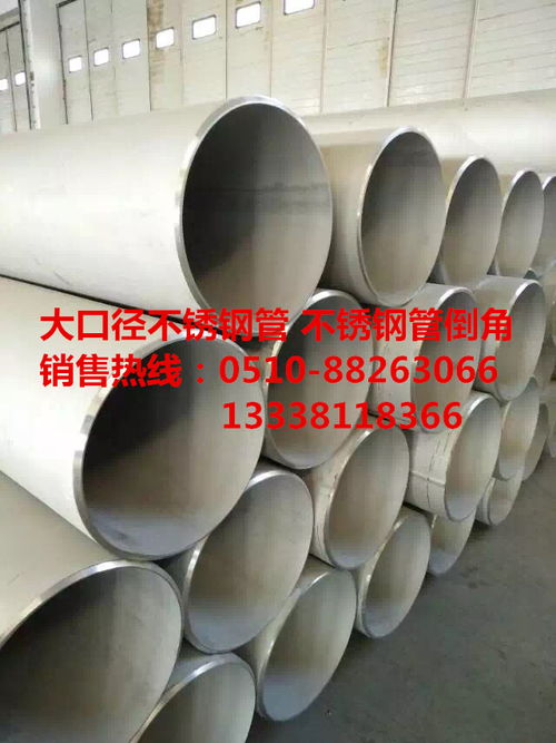 304不锈钢卫生级管报价 厂家