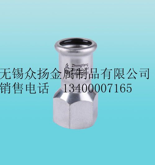 不锈钢卡压式管件报价与厂家选择指南