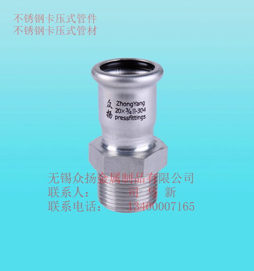 营山焊接不锈钢管件价格解析