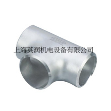 钢管三通最新产品参考信息详解