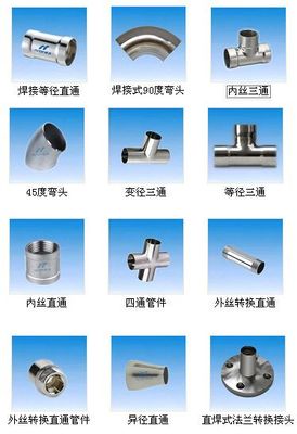 螺通牌焊接式不锈钢内丝直通管件 高品质304不锈钢管件的优选